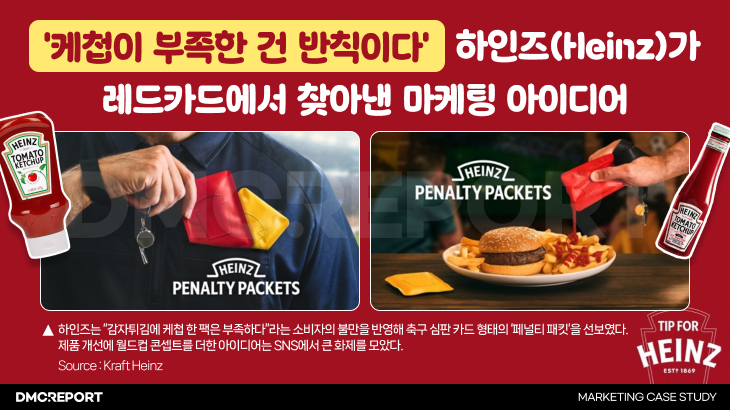 오늘의 인사이트 썸네일